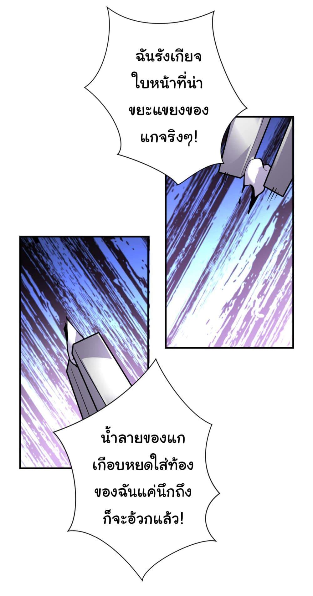 Manga-lc-com อ่านมังงะ อ่านการ์ตูน ออนไลน์ ฟรี Apocalyptic Super System ตอนที่ 1 2 3 4 5 6 7 8 9 10 11 12 13 14 ฟรี ไม่มีโฆษณา Manga-lc - อ่าน มังงะ อ่าน การ์ตูน ออนไลน์ อ่านมังงะ ฟรี