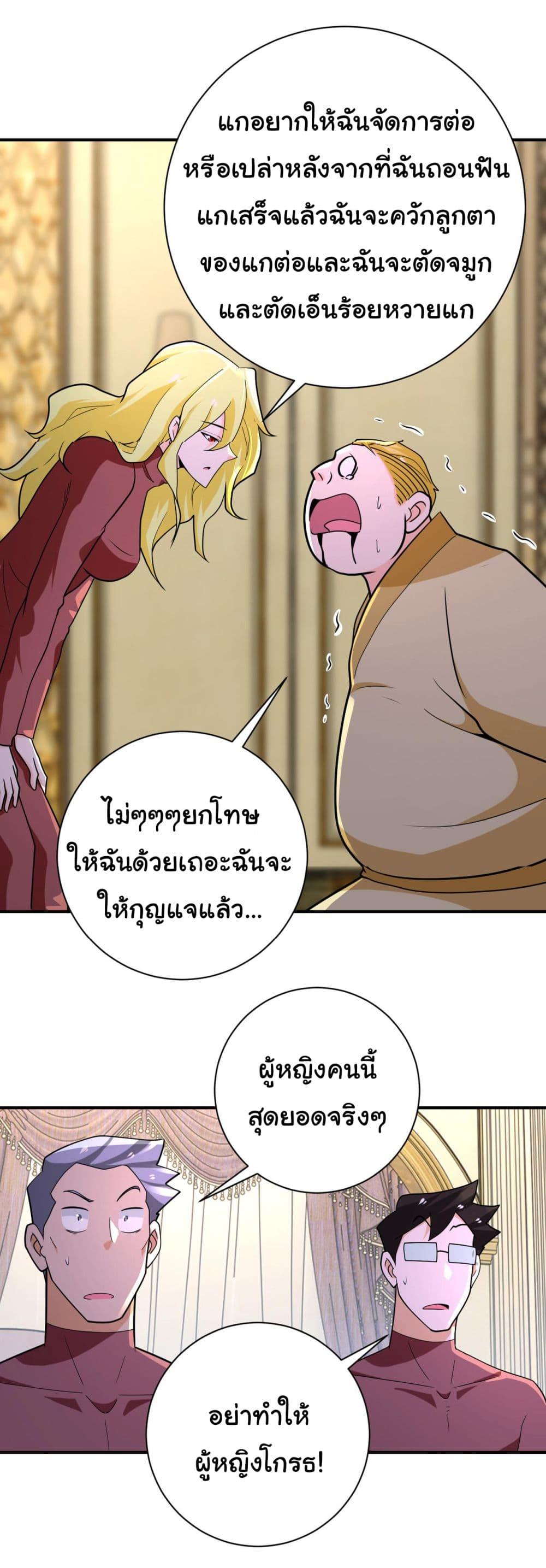 Manga-lc-com อ่านมังงะ อ่านการ์ตูน ออนไลน์ ฟรี Apocalyptic Super System ตอนที่ 1 2 3 4 5 6 7 8 9 10 11 12 13 14 ฟรี ไม่มีโฆษณา Manga-lc - อ่าน มังงะ อ่าน การ์ตูน ออนไลน์ อ่านมังงะ ฟรี