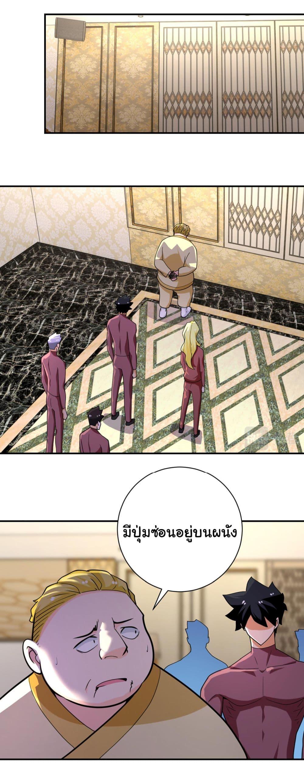 Manga-lc-com อ่านมังงะ อ่านการ์ตูน ออนไลน์ ฟรี Apocalyptic Super System ตอนที่ 1 2 3 4 5 6 7 8 9 10 11 12 13 14 ฟรี ไม่มีโฆษณา Manga-lc - อ่าน มังงะ อ่าน การ์ตูน ออนไลน์ อ่านมังงะ ฟรี