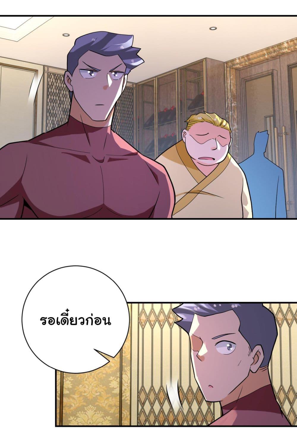 Manga-lc-com อ่านมังงะ อ่านการ์ตูน ออนไลน์ ฟรี Apocalyptic Super System ตอนที่ 1 2 3 4 5 6 7 8 9 10 11 12 13 14 ฟรี ไม่มีโฆษณา Manga-lc - อ่าน มังงะ อ่าน การ์ตูน ออนไลน์ อ่านมังงะ ฟรี