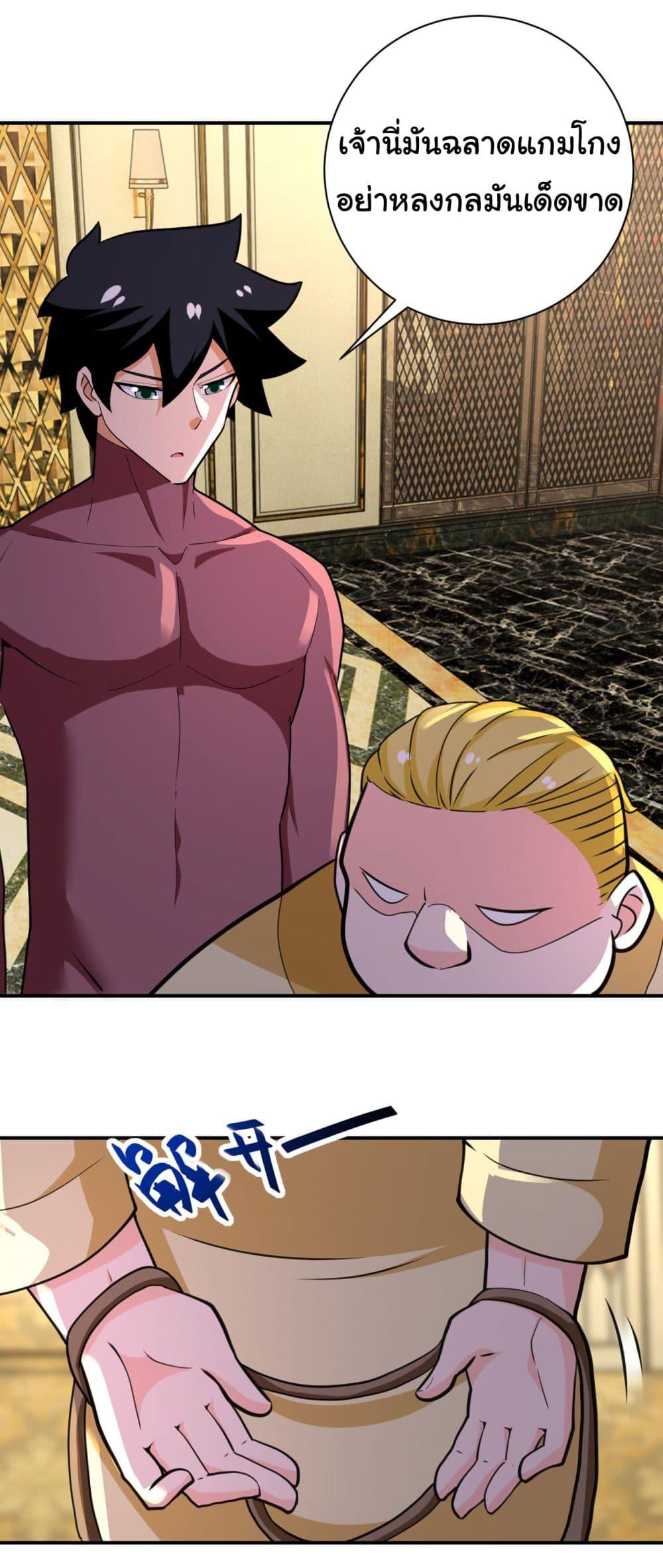 Manga-lc-com อ่านมังงะ อ่านการ์ตูน ออนไลน์ ฟรี Apocalyptic Super System ตอนที่ 1 2 3 4 5 6 7 8 9 10 11 12 13 14 ฟรี ไม่มีโฆษณา Manga-lc - อ่าน มังงะ อ่าน การ์ตูน ออนไลน์ อ่านมังงะ ฟรี