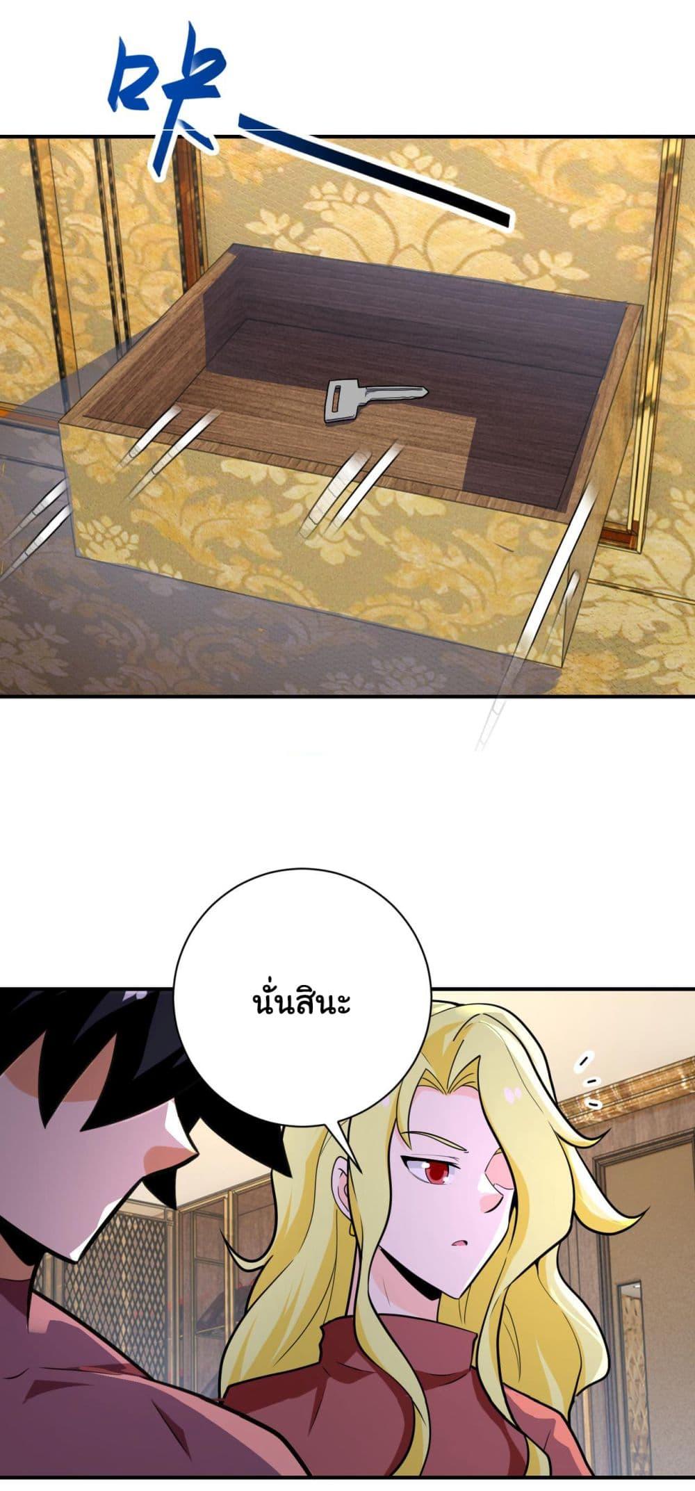 Manga-lc-com อ่านมังงะ อ่านการ์ตูน ออนไลน์ ฟรี Apocalyptic Super System ตอนที่ 1 2 3 4 5 6 7 8 9 10 11 12 13 14 ฟรี ไม่มีโฆษณา Manga-lc - อ่าน มังงะ อ่าน การ์ตูน ออนไลน์ อ่านมังงะ ฟรี