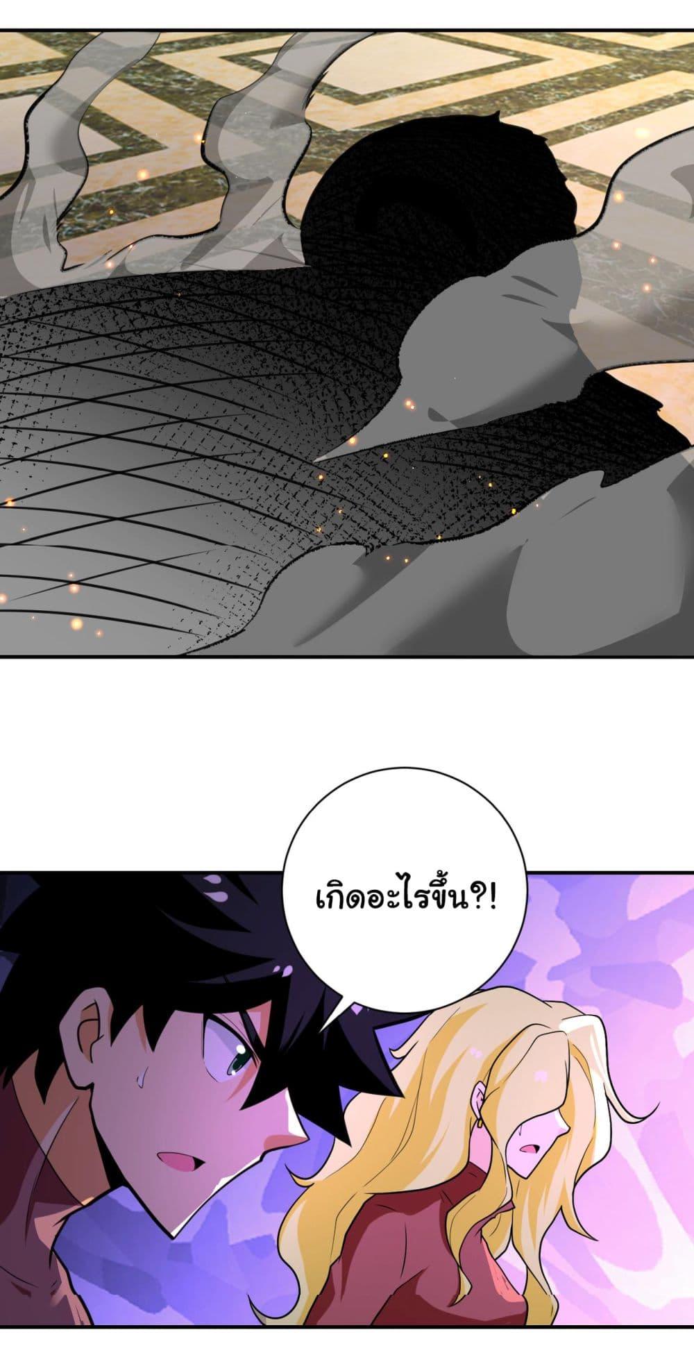 Manga-lc-com อ่านมังงะ อ่านการ์ตูน ออนไลน์ ฟรี Apocalyptic Super System ตอนที่ 1 2 3 4 5 6 7 8 9 10 11 12 13 14 ฟรี ไม่มีโฆษณา Manga-lc - อ่าน มังงะ อ่าน การ์ตูน ออนไลน์ อ่านมังงะ ฟรี