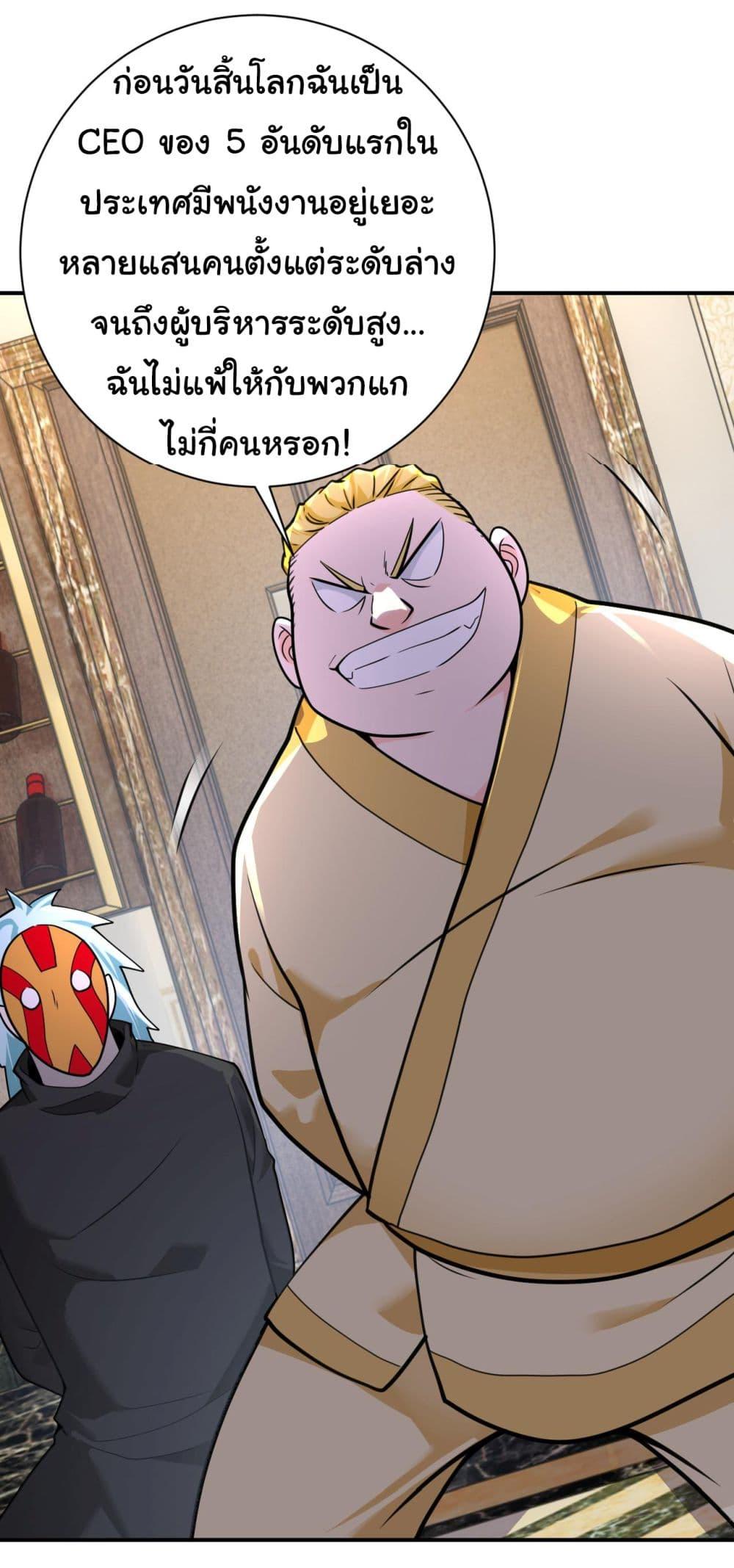 Manga-lc-com อ่านมังงะ อ่านการ์ตูน ออนไลน์ ฟรี Apocalyptic Super System ตอนที่ 1 2 3 4 5 6 7 8 9 10 11 12 13 14 ฟรี ไม่มีโฆษณา Manga-lc - อ่าน มังงะ อ่าน การ์ตูน ออนไลน์ อ่านมังงะ ฟรี