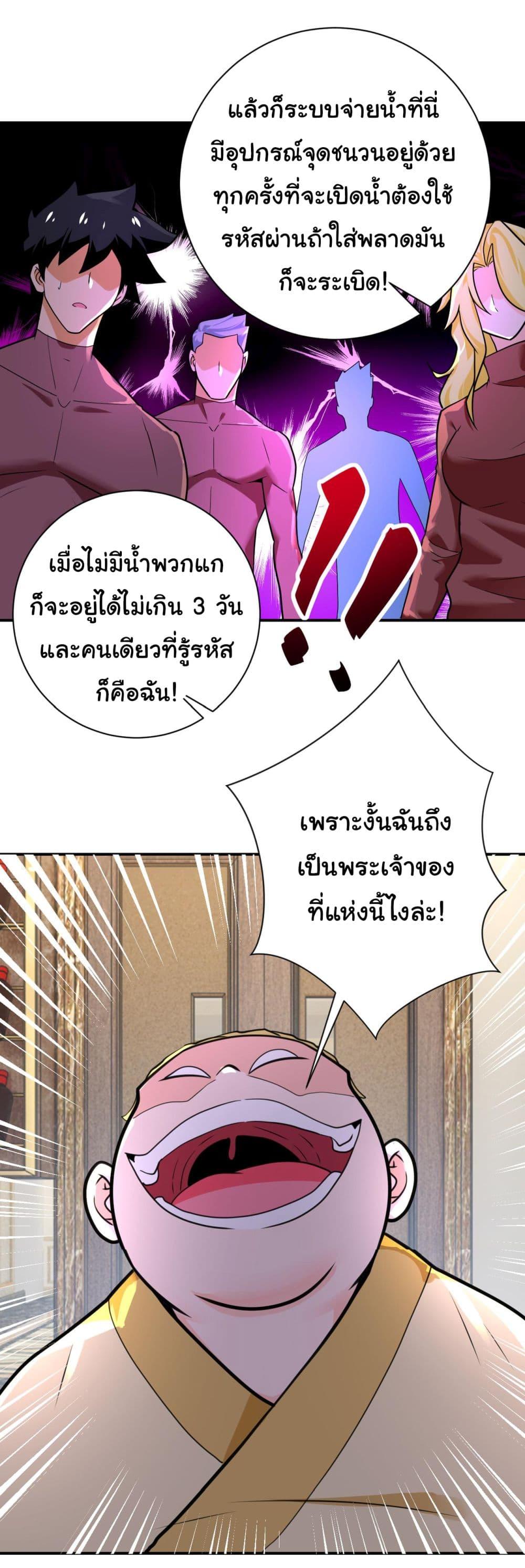 Manga-lc-com อ่านมังงะ อ่านการ์ตูน ออนไลน์ ฟรี Apocalyptic Super System ตอนที่ 1 2 3 4 5 6 7 8 9 10 11 12 13 14 ฟรี ไม่มีโฆษณา Manga-lc - อ่าน มังงะ อ่าน การ์ตูน ออนไลน์ อ่านมังงะ ฟรี