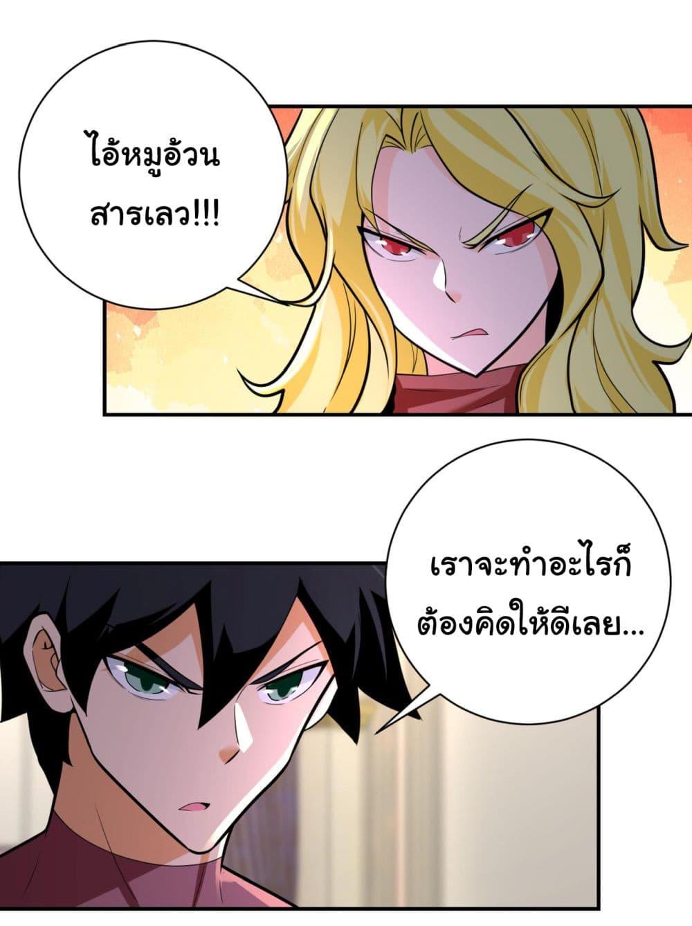 Manga-lc-com อ่านมังงะ อ่านการ์ตูน ออนไลน์ ฟรี Apocalyptic Super System ตอนที่ 1 2 3 4 5 6 7 8 9 10 11 12 13 14 ฟรี ไม่มีโฆษณา Manga-lc - อ่าน มังงะ อ่าน การ์ตูน ออนไลน์ อ่านมังงะ ฟรี