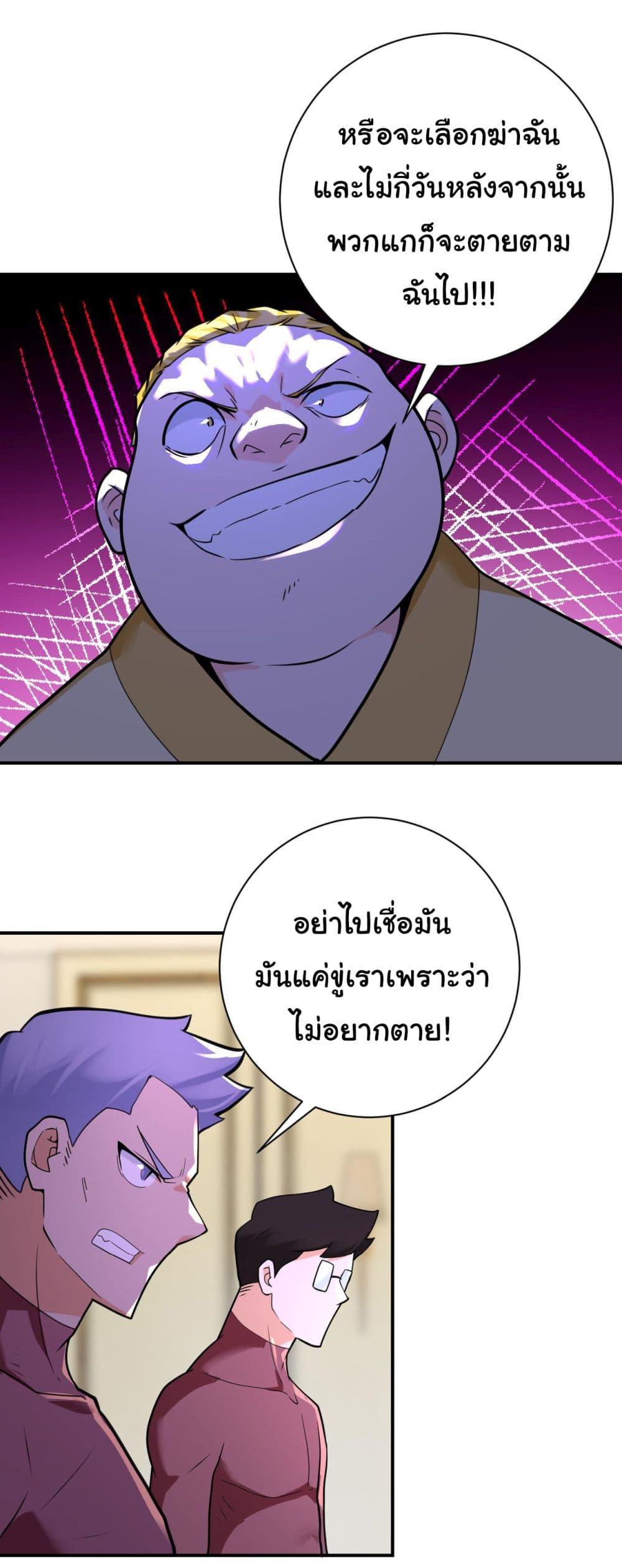 Manga-lc-com อ่านมังงะ อ่านการ์ตูน ออนไลน์ ฟรี Apocalyptic Super System ตอนที่ 1 2 3 4 5 6 7 8 9 10 11 12 13 14 ฟรี ไม่มีโฆษณา Manga-lc - อ่าน มังงะ อ่าน การ์ตูน ออนไลน์ อ่านมังงะ ฟรี