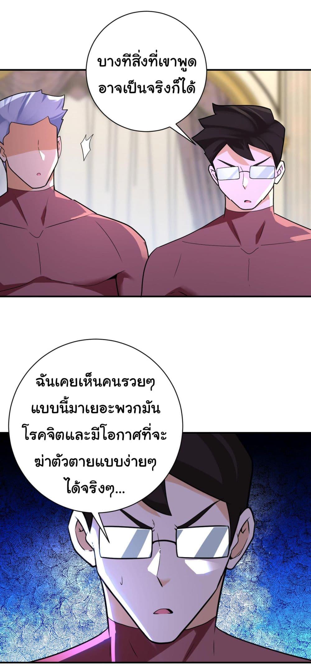 Manga-lc-com อ่านมังงะ อ่านการ์ตูน ออนไลน์ ฟรี Apocalyptic Super System ตอนที่ 1 2 3 4 5 6 7 8 9 10 11 12 13 14 ฟรี ไม่มีโฆษณา Manga-lc - อ่าน มังงะ อ่าน การ์ตูน ออนไลน์ อ่านมังงะ ฟรี