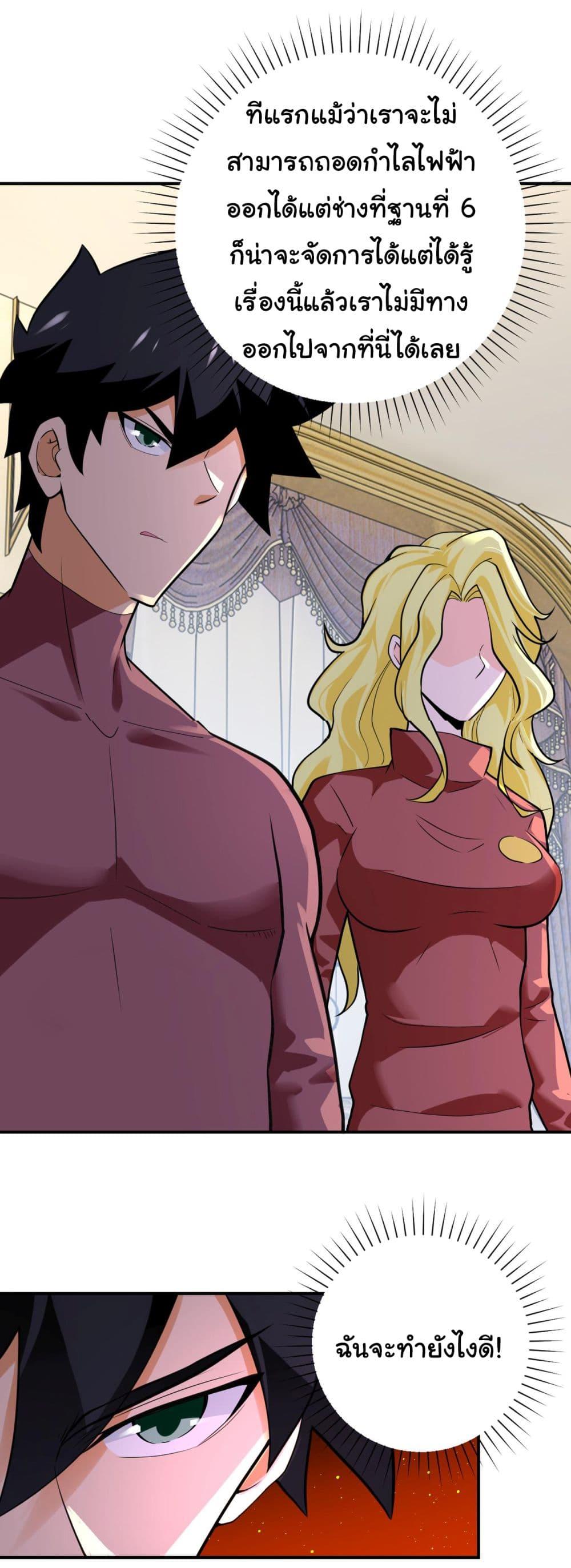 Manga-lc-com อ่านมังงะ อ่านการ์ตูน ออนไลน์ ฟรี Apocalyptic Super System ตอนที่ 1 2 3 4 5 6 7 8 9 10 11 12 13 14 ฟรี ไม่มีโฆษณา Manga-lc - อ่าน มังงะ อ่าน การ์ตูน ออนไลน์ อ่านมังงะ ฟรี