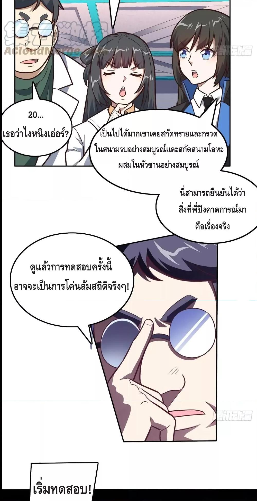 Manga-lc-com อ่านมังงะ อ่านการ์ตูน ออนไลน์ ฟรี HighEnergyStr ตอนที่ 1 2 3 4 5 6 7 8 9 10 11 12 13 14 ฟรี ไม่มีโฆษณา Manga-lc - อ่าน มังงะ อ่าน การ์ตูน ออนไลน์ อ่านมังงะ ฟรี