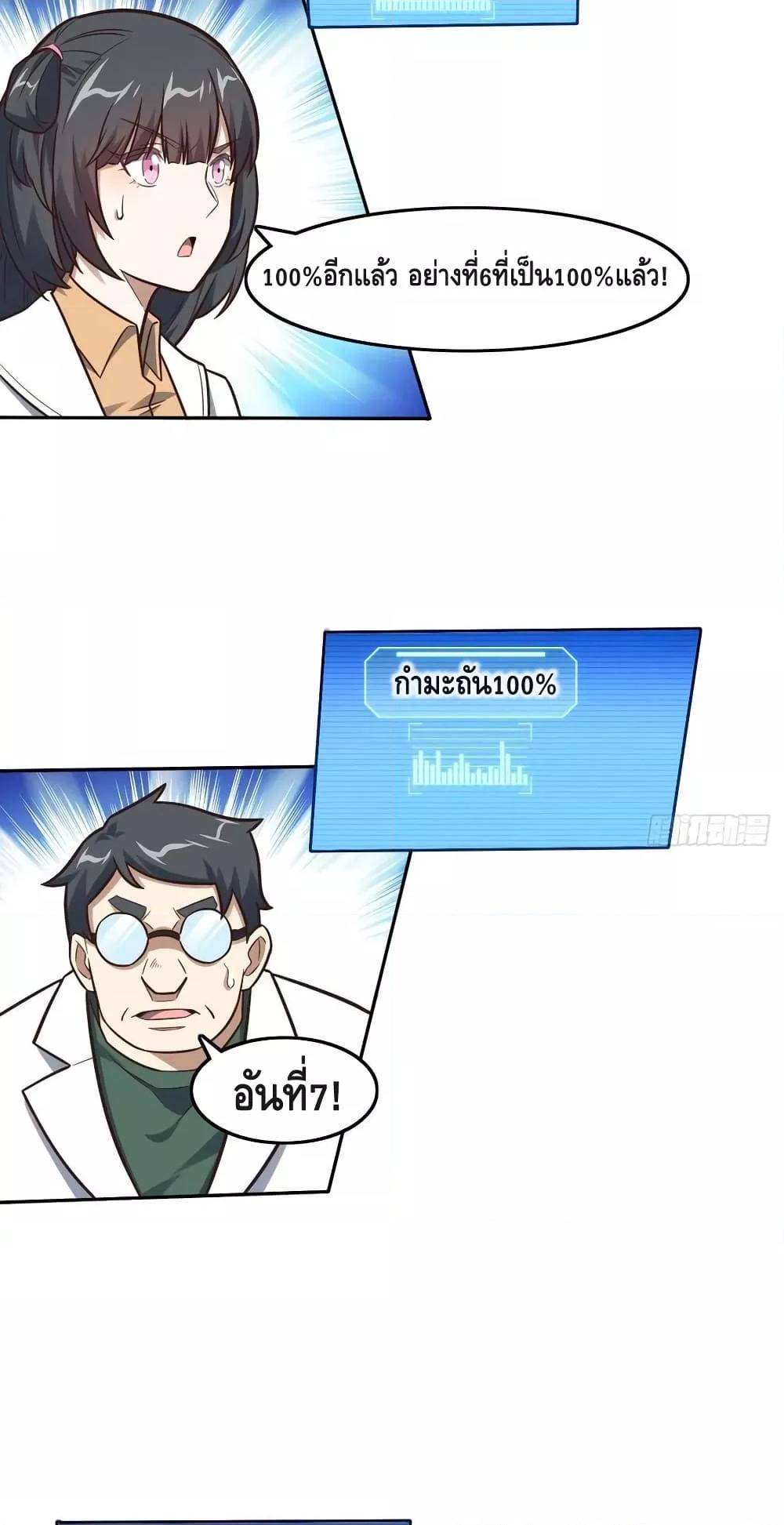 Manga-lc-com อ่านมังงะ อ่านการ์ตูน ออนไลน์ ฟรี HighEnergyStr ตอนที่ 1 2 3 4 5 6 7 8 9 10 11 12 13 14 ฟรี ไม่มีโฆษณา Manga-lc - อ่าน มังงะ อ่าน การ์ตูน ออนไลน์ อ่านมังงะ ฟรี