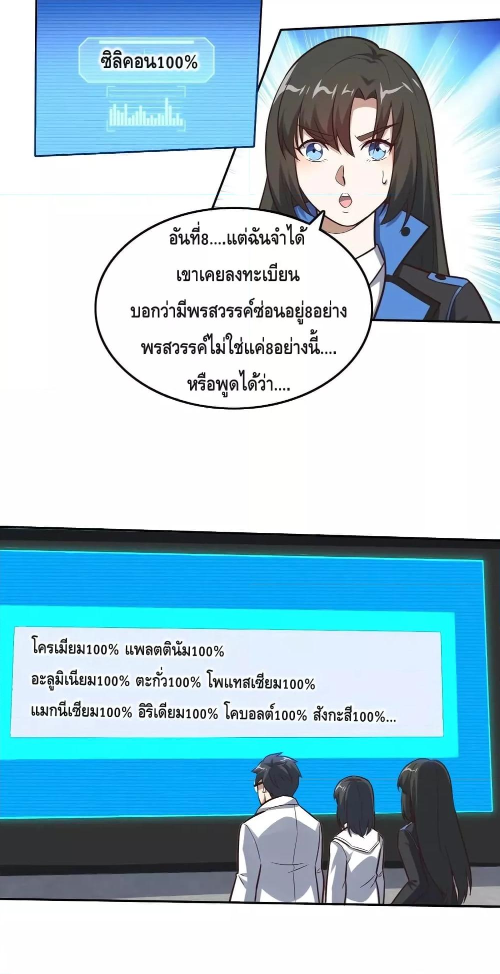 Manga-lc-com อ่านมังงะ อ่านการ์ตูน ออนไลน์ ฟรี HighEnergyStr ตอนที่ 1 2 3 4 5 6 7 8 9 10 11 12 13 14 ฟรี ไม่มีโฆษณา Manga-lc - อ่าน มังงะ อ่าน การ์ตูน ออนไลน์ อ่านมังงะ ฟรี