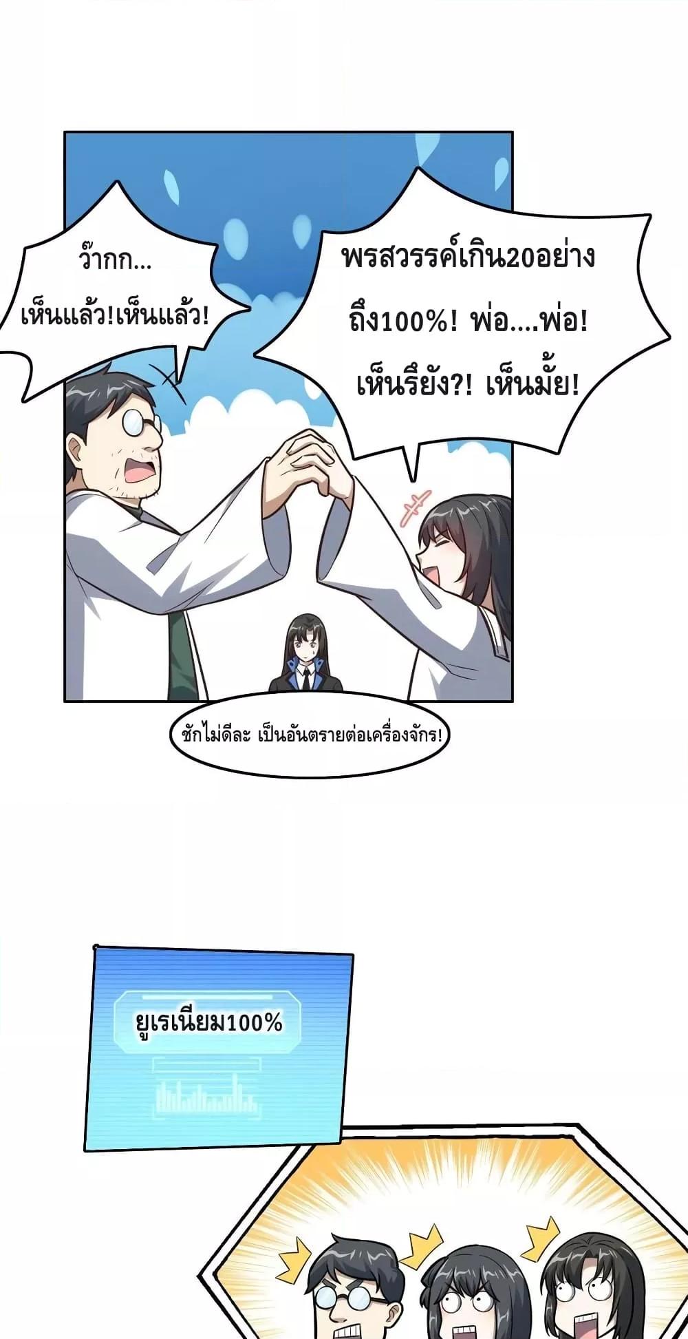 Manga-lc-com อ่านมังงะ อ่านการ์ตูน ออนไลน์ ฟรี HighEnergyStr ตอนที่ 1 2 3 4 5 6 7 8 9 10 11 12 13 14 ฟรี ไม่มีโฆษณา Manga-lc - อ่าน มังงะ อ่าน การ์ตูน ออนไลน์ อ่านมังงะ ฟรี