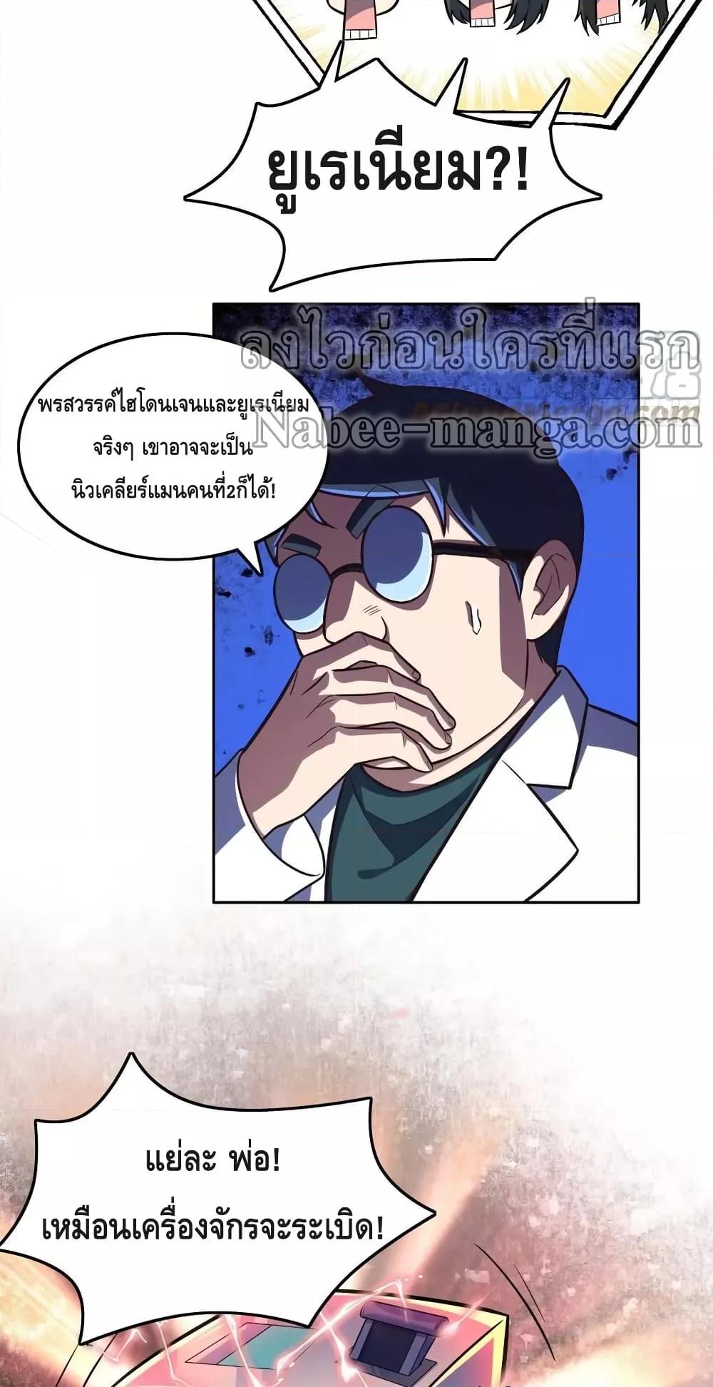Manga-lc-com อ่านมังงะ อ่านการ์ตูน ออนไลน์ ฟรี HighEnergyStr ตอนที่ 1 2 3 4 5 6 7 8 9 10 11 12 13 14 ฟรี ไม่มีโฆษณา Manga-lc - อ่าน มังงะ อ่าน การ์ตูน ออนไลน์ อ่านมังงะ ฟรี
