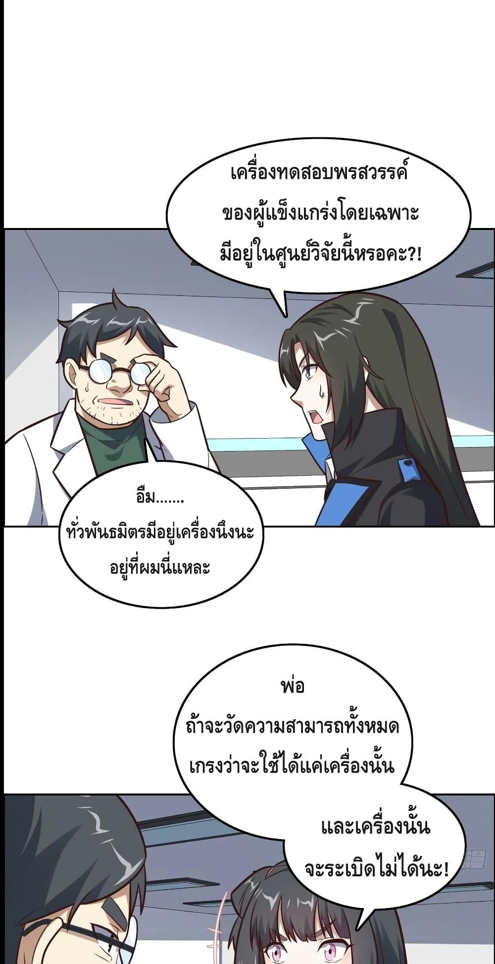 Manga-lc-com อ่านมังงะ อ่านการ์ตูน ออนไลน์ ฟรี HighEnergyStr ตอนที่ 1 2 3 4 5 6 7 8 9 10 11 12 13 14 ฟรี ไม่มีโฆษณา Manga-lc - อ่าน มังงะ อ่าน การ์ตูน ออนไลน์ อ่านมังงะ ฟรี