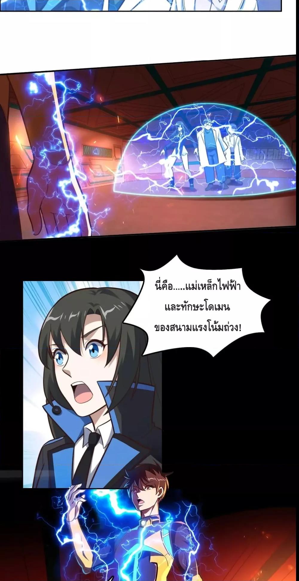 Manga-lc-com อ่านมังงะ อ่านการ์ตูน ออนไลน์ ฟรี HighEnergyStr ตอนที่ 1 2 3 4 5 6 7 8 9 10 11 12 13 14 ฟรี ไม่มีโฆษณา Manga-lc - อ่าน มังงะ อ่าน การ์ตูน ออนไลน์ อ่านมังงะ ฟรี