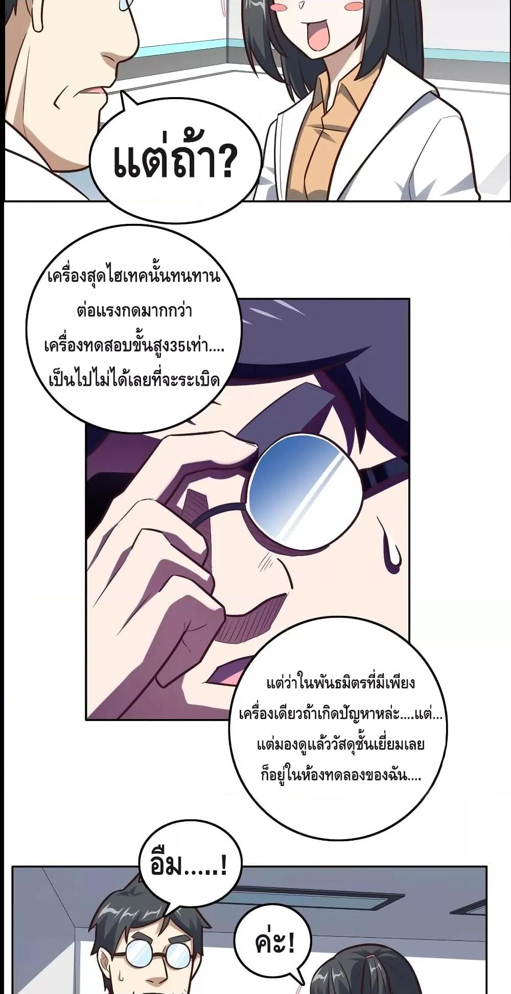 Manga-lc-com อ่านมังงะ อ่านการ์ตูน ออนไลน์ ฟรี HighEnergyStr ตอนที่ 1 2 3 4 5 6 7 8 9 10 11 12 13 14 ฟรี ไม่มีโฆษณา Manga-lc - อ่าน มังงะ อ่าน การ์ตูน ออนไลน์ อ่านมังงะ ฟรี