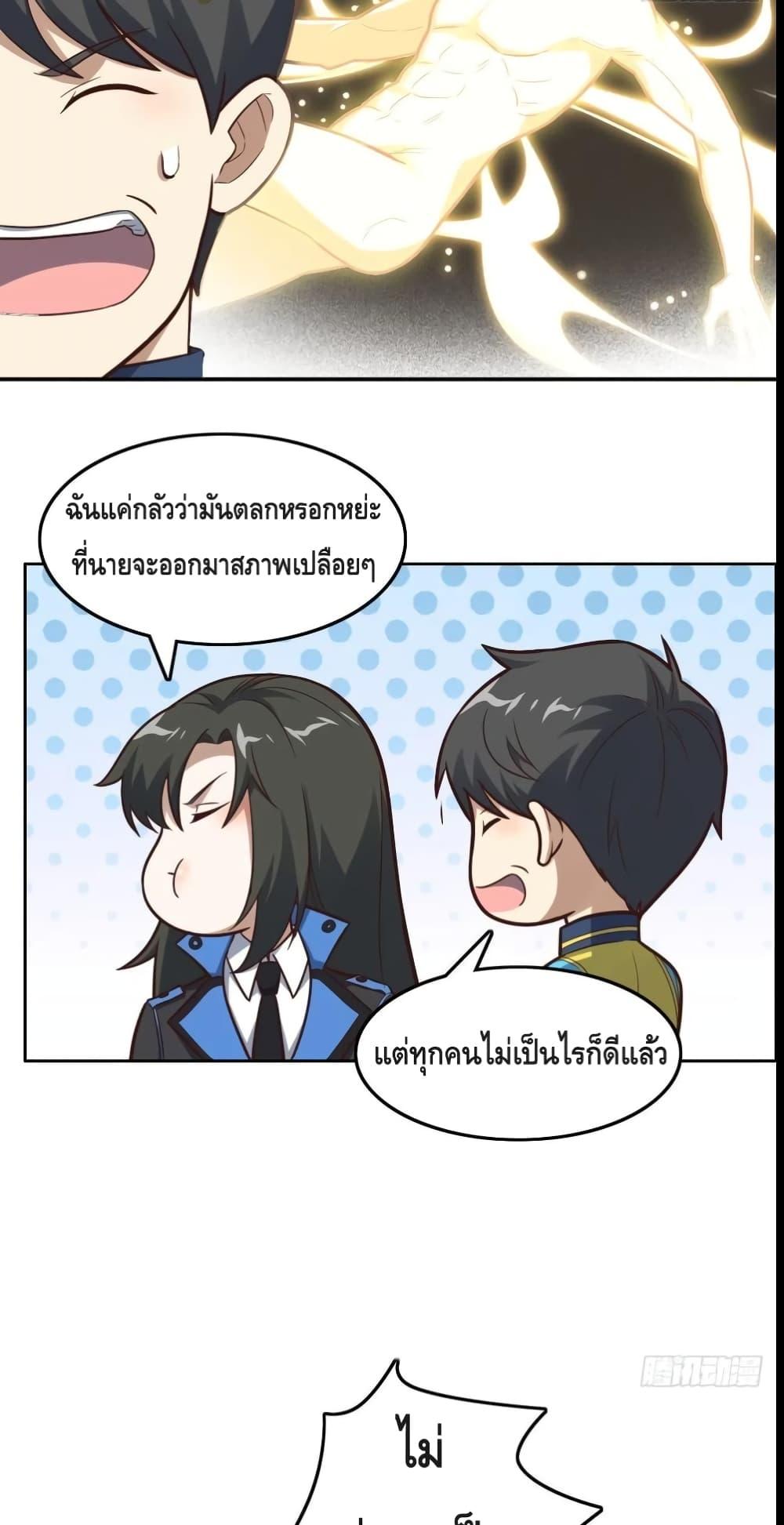 Manga-lc-com อ่านมังงะ อ่านการ์ตูน ออนไลน์ ฟรี HighEnergyStr ตอนที่ 1 2 3 4 5 6 7 8 9 10 11 12 13 14 ฟรี ไม่มีโฆษณา Manga-lc - อ่าน มังงะ อ่าน การ์ตูน ออนไลน์ อ่านมังงะ ฟรี