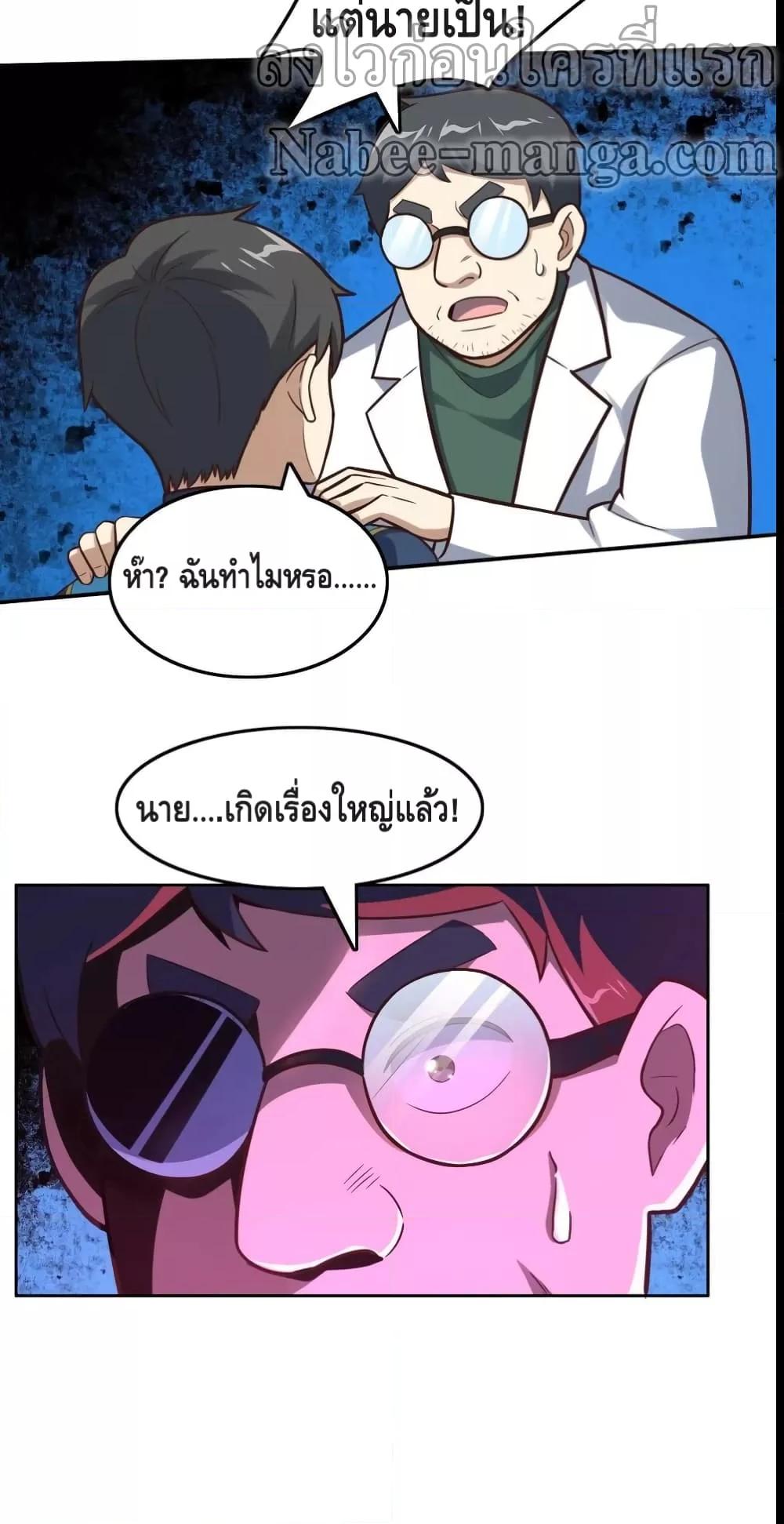 Manga-lc-com อ่านมังงะ อ่านการ์ตูน ออนไลน์ ฟรี HighEnergyStr ตอนที่ 1 2 3 4 5 6 7 8 9 10 11 12 13 14 ฟรี ไม่มีโฆษณา Manga-lc - อ่าน มังงะ อ่าน การ์ตูน ออนไลน์ อ่านมังงะ ฟรี