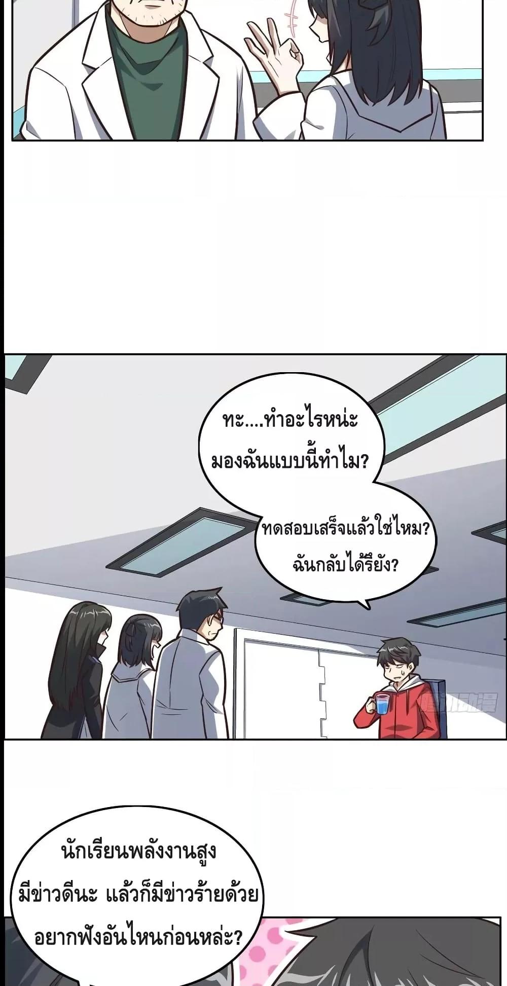 Manga-lc-com อ่านมังงะ อ่านการ์ตูน ออนไลน์ ฟรี HighEnergyStr ตอนที่ 1 2 3 4 5 6 7 8 9 10 11 12 13 14 ฟรี ไม่มีโฆษณา Manga-lc - อ่าน มังงะ อ่าน การ์ตูน ออนไลน์ อ่านมังงะ ฟรี