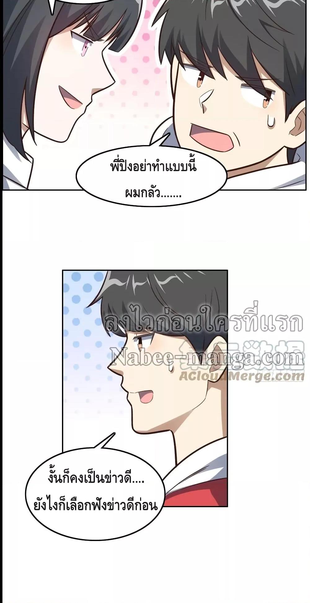 Manga-lc-com อ่านมังงะ อ่านการ์ตูน ออนไลน์ ฟรี HighEnergyStr ตอนที่ 1 2 3 4 5 6 7 8 9 10 11 12 13 14 ฟรี ไม่มีโฆษณา Manga-lc - อ่าน มังงะ อ่าน การ์ตูน ออนไลน์ อ่านมังงะ ฟรี