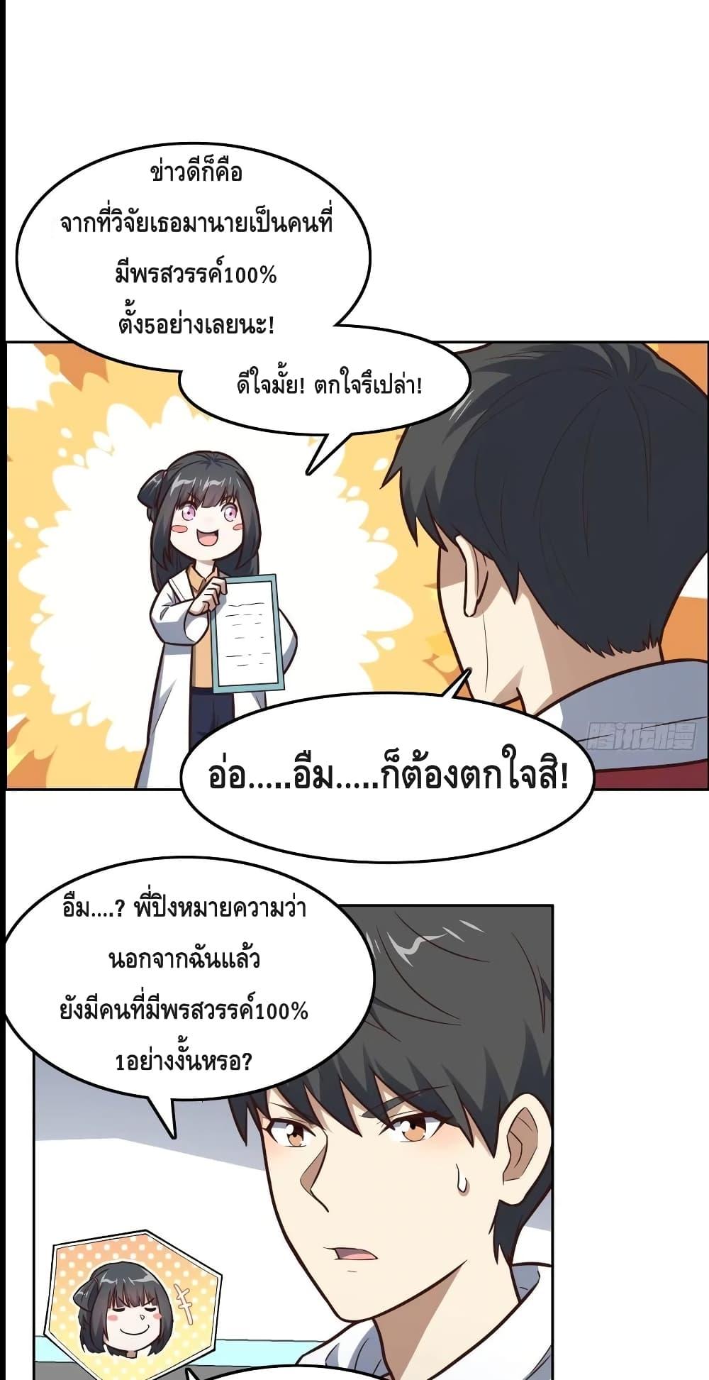 Manga-lc-com อ่านมังงะ อ่านการ์ตูน ออนไลน์ ฟรี HighEnergyStr ตอนที่ 1 2 3 4 5 6 7 8 9 10 11 12 13 14 ฟรี ไม่มีโฆษณา Manga-lc - อ่าน มังงะ อ่าน การ์ตูน ออนไลน์ อ่านมังงะ ฟรี