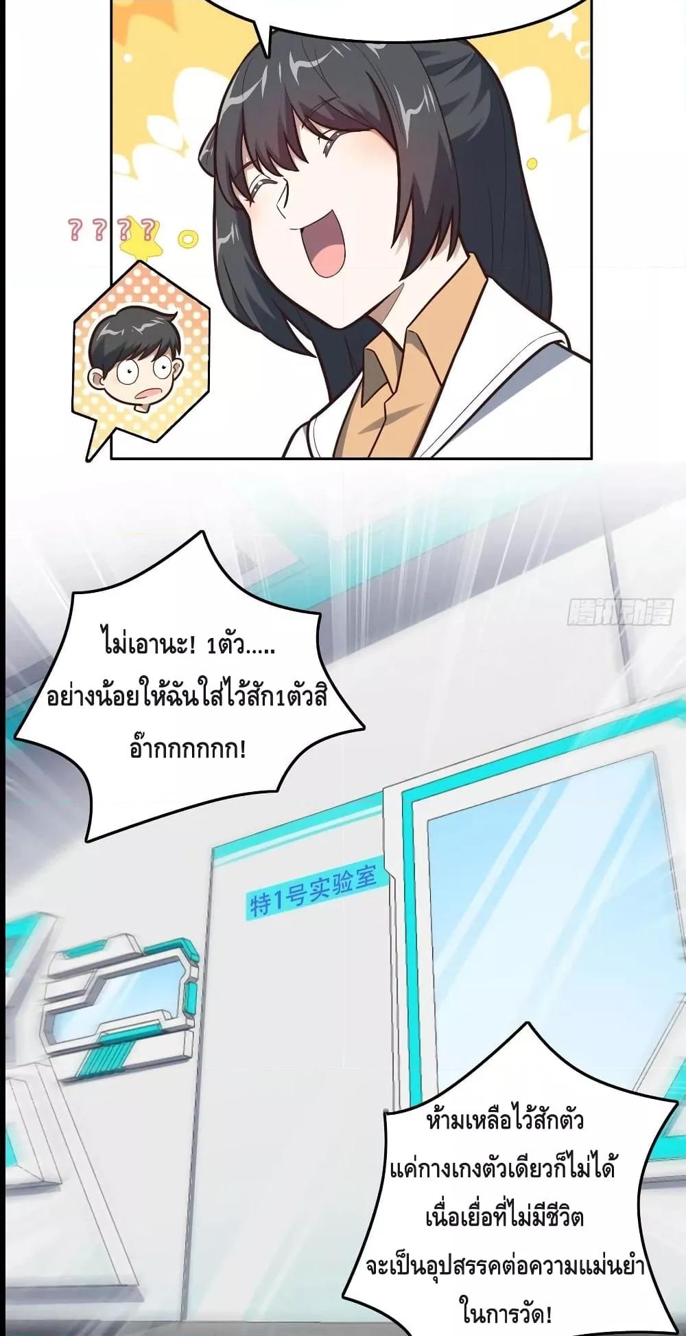 Manga-lc-com อ่านมังงะ อ่านการ์ตูน ออนไลน์ ฟรี HighEnergyStr ตอนที่ 1 2 3 4 5 6 7 8 9 10 11 12 13 14 ฟรี ไม่มีโฆษณา Manga-lc - อ่าน มังงะ อ่าน การ์ตูน ออนไลน์ อ่านมังงะ ฟรี