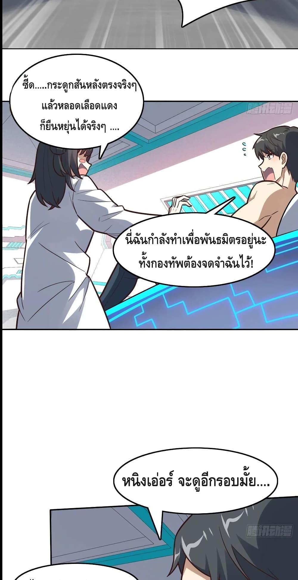 Manga-lc-com อ่านมังงะ อ่านการ์ตูน ออนไลน์ ฟรี HighEnergyStr ตอนที่ 1 2 3 4 5 6 7 8 9 10 11 12 13 14 ฟรี ไม่มีโฆษณา Manga-lc - อ่าน มังงะ อ่าน การ์ตูน ออนไลน์ อ่านมังงะ ฟรี