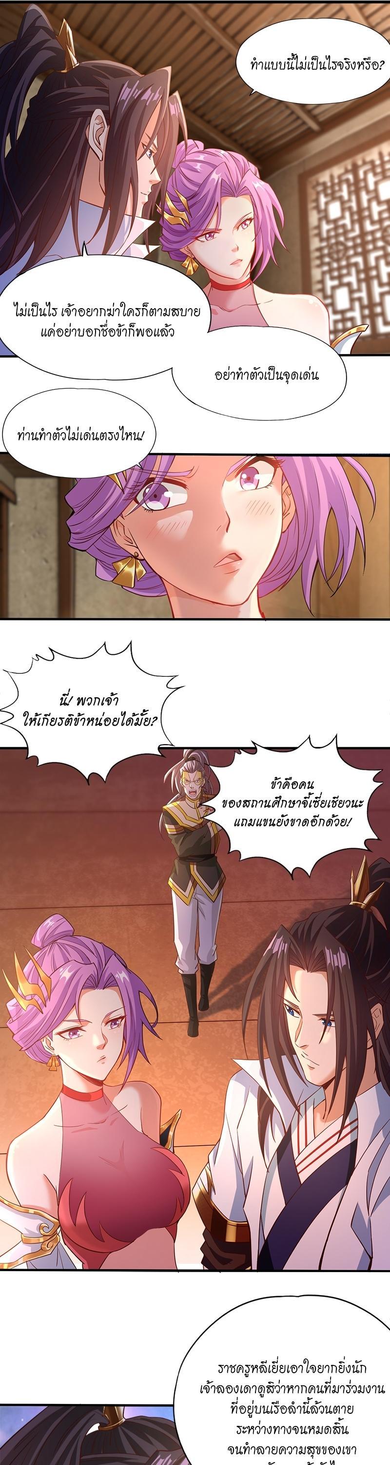 Manga-lc-com อ่านมังงะ อ่านการ์ตูน ออนไลน์ ฟรี The Time of Rebirth ตอนที่ 1 2 3 4 5 6 7 8 9 10 11 12 13 14 ฟรี ไม่มีโฆษณา Manga-lc - อ่าน มังงะ อ่าน การ์ตูน ออนไลน์ อ่านมังงะ ฟรี