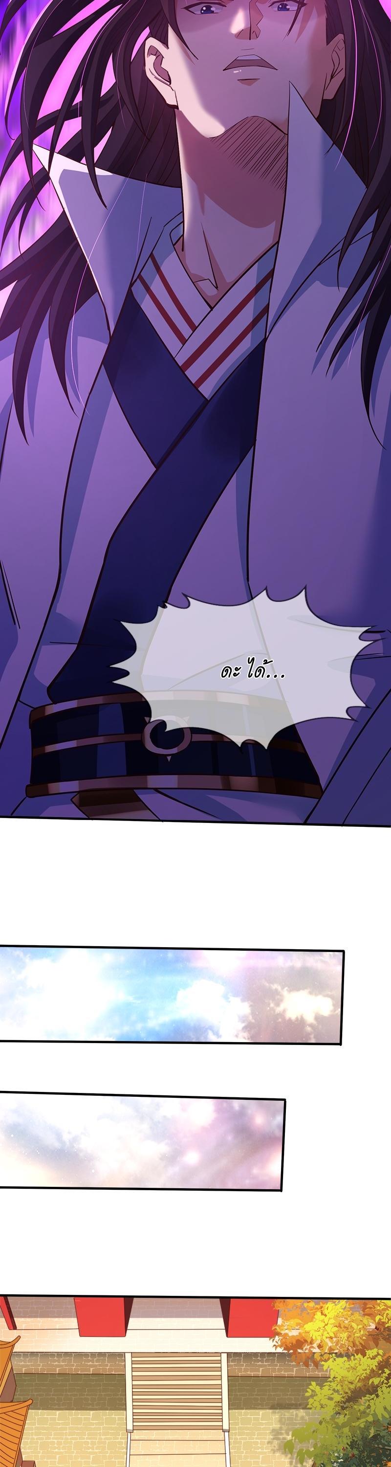 Manga-lc-com อ่านมังงะ อ่านการ์ตูน ออนไลน์ ฟรี The Time of Rebirth ตอนที่ 1 2 3 4 5 6 7 8 9 10 11 12 13 14 ฟรี ไม่มีโฆษณา Manga-lc - อ่าน มังงะ อ่าน การ์ตูน ออนไลน์ อ่านมังงะ ฟรี