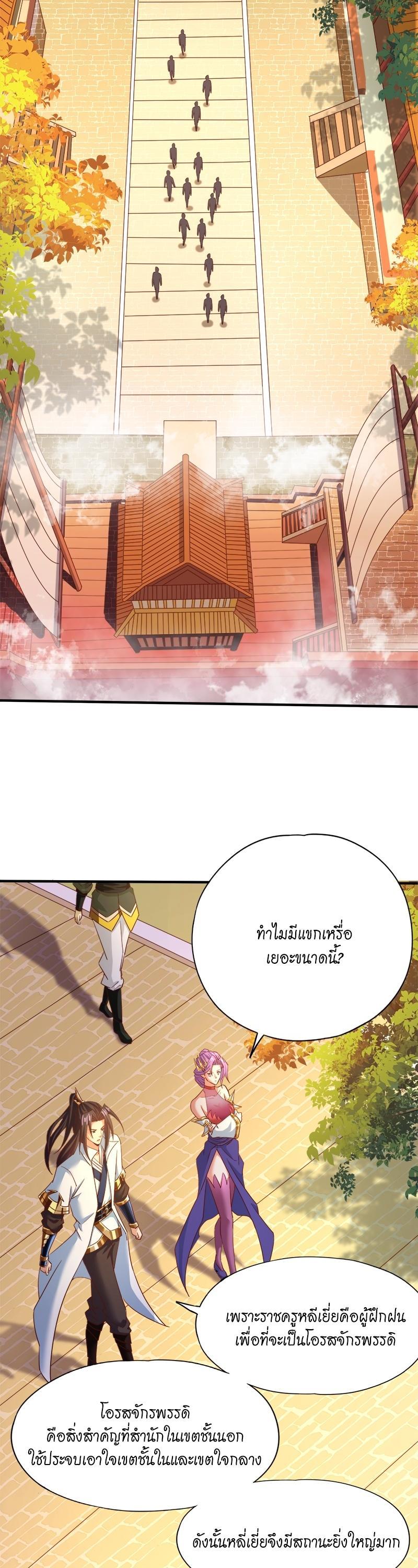Manga-lc-com อ่านมังงะ อ่านการ์ตูน ออนไลน์ ฟรี The Time of Rebirth ตอนที่ 1 2 3 4 5 6 7 8 9 10 11 12 13 14 ฟรี ไม่มีโฆษณา Manga-lc - อ่าน มังงะ อ่าน การ์ตูน ออนไลน์ อ่านมังงะ ฟรี