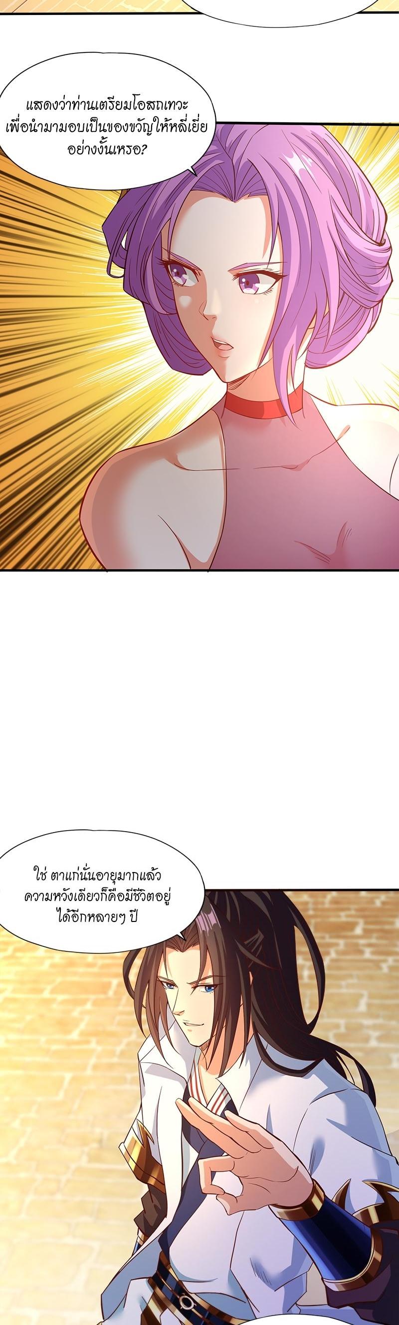 Manga-lc-com อ่านมังงะ อ่านการ์ตูน ออนไลน์ ฟรี The Time of Rebirth ตอนที่ 1 2 3 4 5 6 7 8 9 10 11 12 13 14 ฟรี ไม่มีโฆษณา Manga-lc - อ่าน มังงะ อ่าน การ์ตูน ออนไลน์ อ่านมังงะ ฟรี