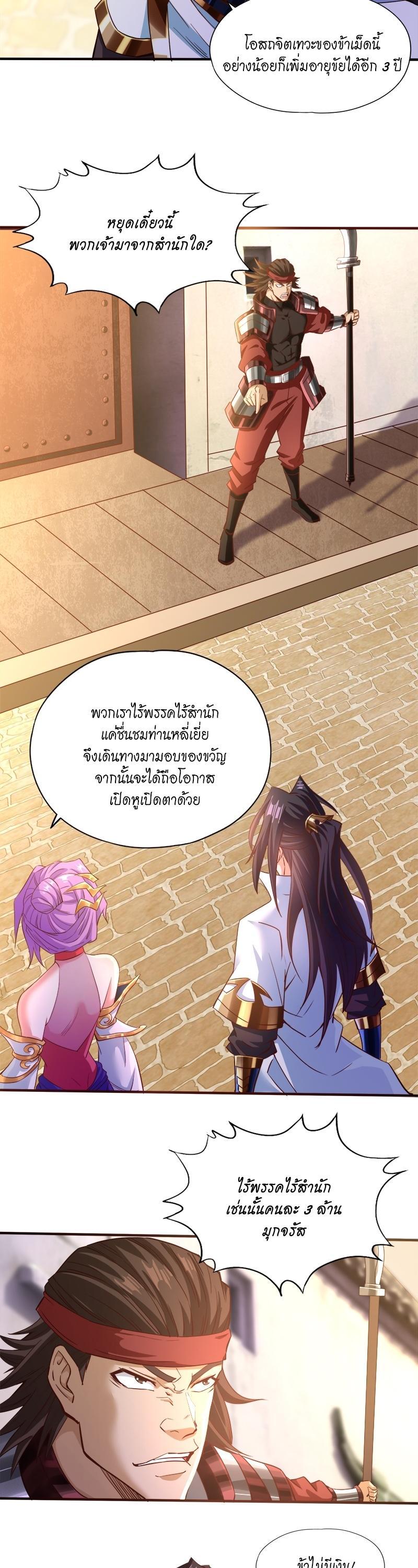 Manga-lc-com อ่านมังงะ อ่านการ์ตูน ออนไลน์ ฟรี The Time of Rebirth ตอนที่ 1 2 3 4 5 6 7 8 9 10 11 12 13 14 ฟรี ไม่มีโฆษณา Manga-lc - อ่าน มังงะ อ่าน การ์ตูน ออนไลน์ อ่านมังงะ ฟรี