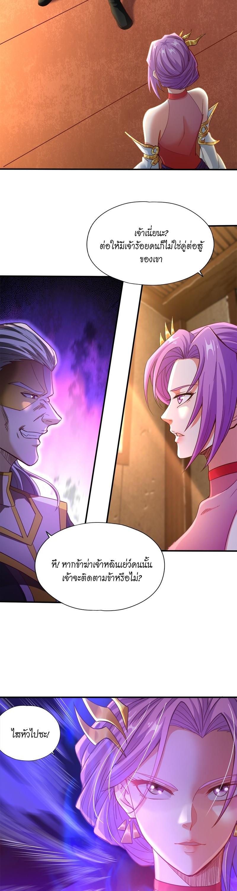 Manga-lc-com อ่านมังงะ อ่านการ์ตูน ออนไลน์ ฟรี The Time of Rebirth ตอนที่ 1 2 3 4 5 6 7 8 9 10 11 12 13 14 ฟรี ไม่มีโฆษณา Manga-lc - อ่าน มังงะ อ่าน การ์ตูน ออนไลน์ อ่านมังงะ ฟรี