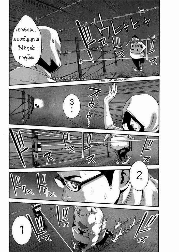 Manga-lc-com อ่านมังงะ อ่านการ์ตูน ออนไลน์ ฟรี Prison School ตอนที่ 1 2 3 4 5 6 7 8 9 10 11 12 13 14 ฟรี ไม่มีโฆษณา Manga-lc - อ่าน มังงะ อ่าน การ์ตูน ออนไลน์ อ่านมังงะ ฟรี