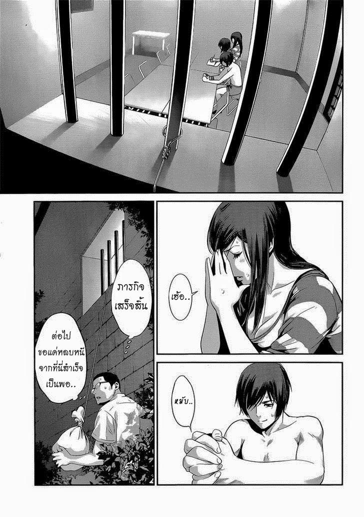 Manga-lc-com อ่านมังงะ อ่านการ์ตูน ออนไลน์ ฟรี Prison School ตอนที่ 1 2 3 4 5 6 7 8 9 10 11 12 13 14 ฟรี ไม่มีโฆษณา Manga-lc - อ่าน มังงะ อ่าน การ์ตูน ออนไลน์ อ่านมังงะ ฟรี