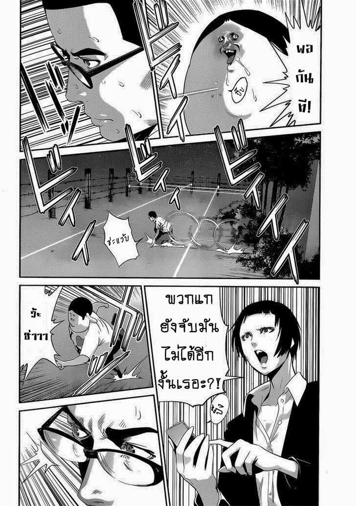 Manga-lc-com อ่านมังงะ อ่านการ์ตูน ออนไลน์ ฟรี Prison School ตอนที่ 1 2 3 4 5 6 7 8 9 10 11 12 13 14 ฟรี ไม่มีโฆษณา Manga-lc - อ่าน มังงะ อ่าน การ์ตูน ออนไลน์ อ่านมังงะ ฟรี