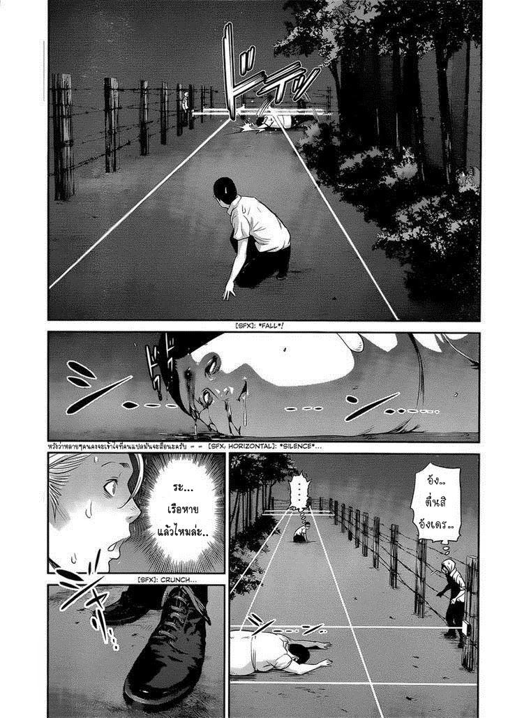 Manga-lc-com อ่านมังงะ อ่านการ์ตูน ออนไลน์ ฟรี Prison School ตอนที่ 1 2 3 4 5 6 7 8 9 10 11 12 13 14 ฟรี ไม่มีโฆษณา Manga-lc - อ่าน มังงะ อ่าน การ์ตูน ออนไลน์ อ่านมังงะ ฟรี