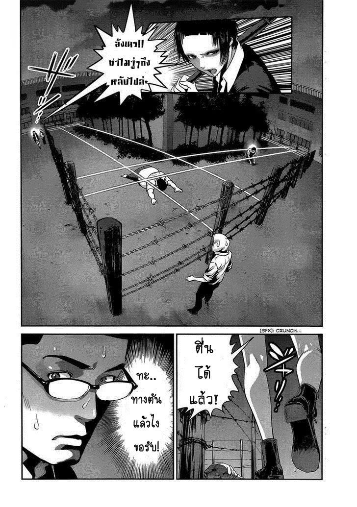 Manga-lc-com อ่านมังงะ อ่านการ์ตูน ออนไลน์ ฟรี Prison School ตอนที่ 1 2 3 4 5 6 7 8 9 10 11 12 13 14 ฟรี ไม่มีโฆษณา Manga-lc - อ่าน มังงะ อ่าน การ์ตูน ออนไลน์ อ่านมังงะ ฟรี