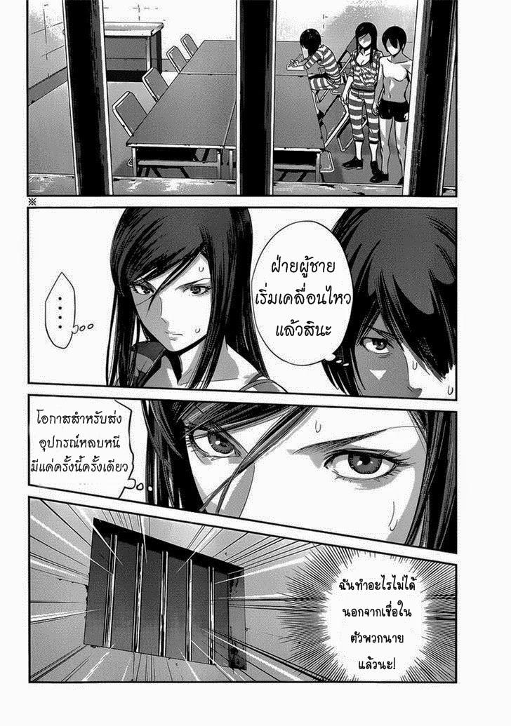Manga-lc-com อ่านมังงะ อ่านการ์ตูน ออนไลน์ ฟรี Prison School ตอนที่ 1 2 3 4 5 6 7 8 9 10 11 12 13 14 ฟรี ไม่มีโฆษณา Manga-lc - อ่าน มังงะ อ่าน การ์ตูน ออนไลน์ อ่านมังงะ ฟรี
