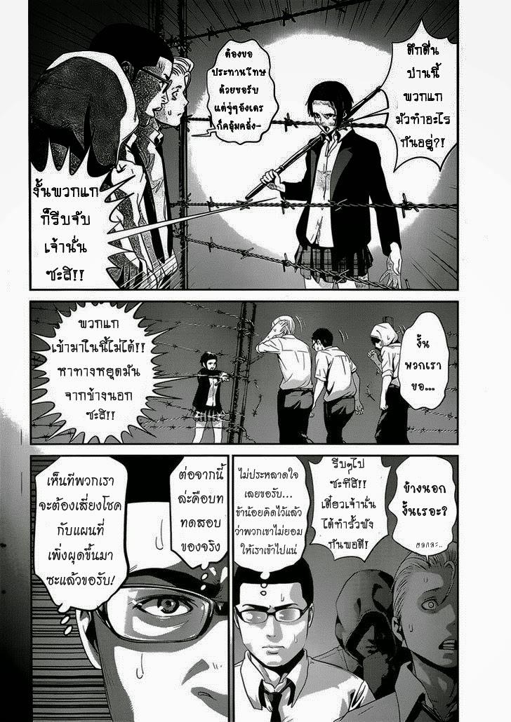 Manga-lc-com อ่านมังงะ อ่านการ์ตูน ออนไลน์ ฟรี Prison School ตอนที่ 1 2 3 4 5 6 7 8 9 10 11 12 13 14 ฟรี ไม่มีโฆษณา Manga-lc - อ่าน มังงะ อ่าน การ์ตูน ออนไลน์ อ่านมังงะ ฟรี