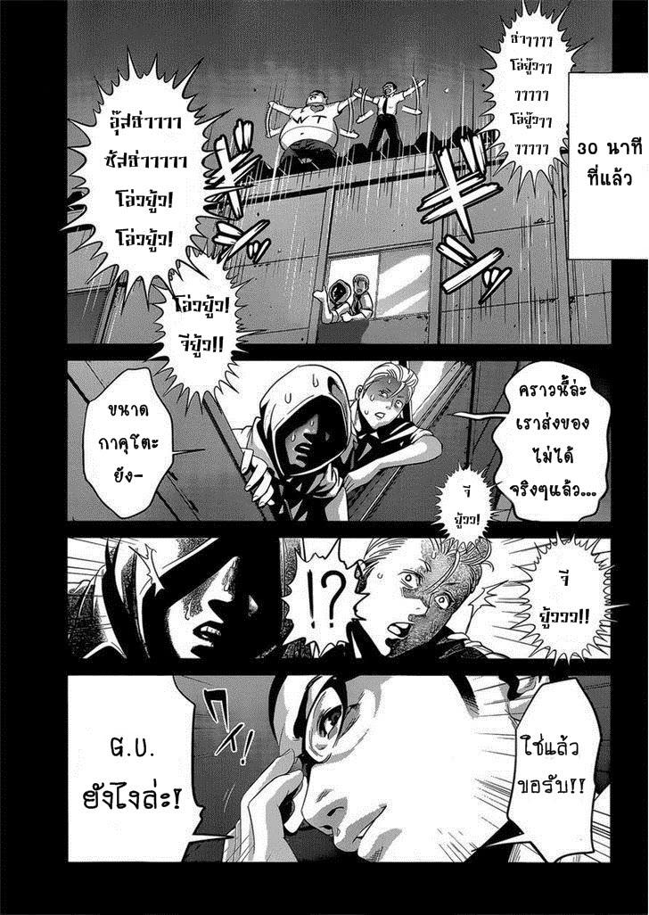 Manga-lc-com อ่านมังงะ อ่านการ์ตูน ออนไลน์ ฟรี Prison School ตอนที่ 1 2 3 4 5 6 7 8 9 10 11 12 13 14 ฟรี ไม่มีโฆษณา Manga-lc - อ่าน มังงะ อ่าน การ์ตูน ออนไลน์ อ่านมังงะ ฟรี