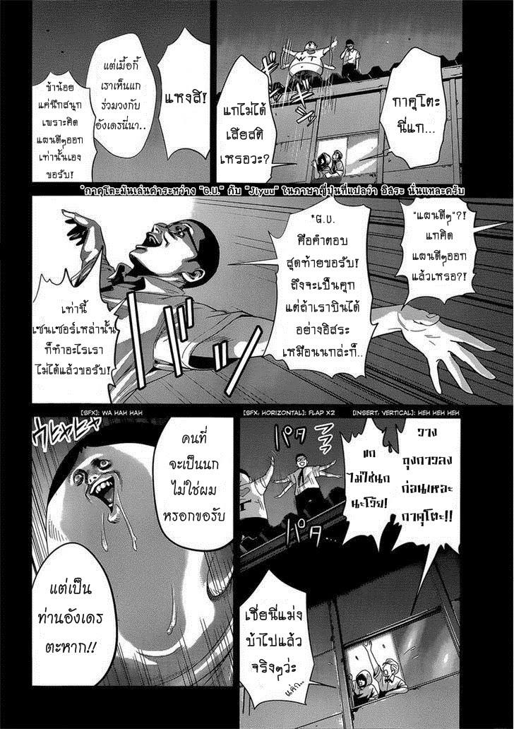 Manga-lc-com อ่านมังงะ อ่านการ์ตูน ออนไลน์ ฟรี Prison School ตอนที่ 1 2 3 4 5 6 7 8 9 10 11 12 13 14 ฟรี ไม่มีโฆษณา Manga-lc - อ่าน มังงะ อ่าน การ์ตูน ออนไลน์ อ่านมังงะ ฟรี