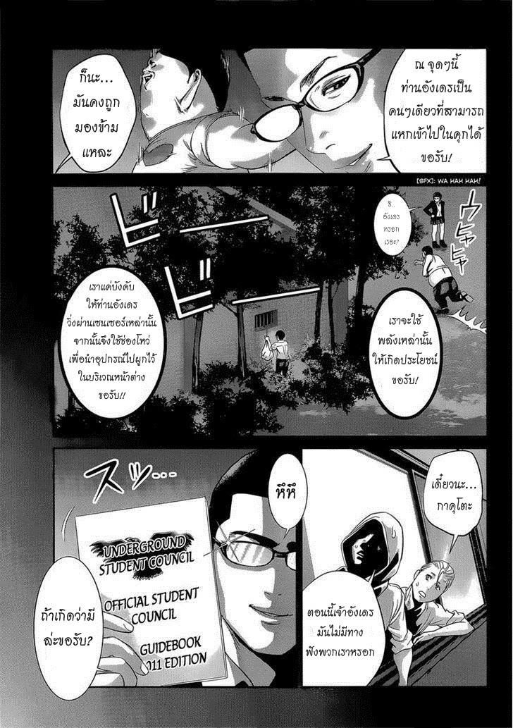 Manga-lc-com อ่านมังงะ อ่านการ์ตูน ออนไลน์ ฟรี Prison School ตอนที่ 1 2 3 4 5 6 7 8 9 10 11 12 13 14 ฟรี ไม่มีโฆษณา Manga-lc - อ่าน มังงะ อ่าน การ์ตูน ออนไลน์ อ่านมังงะ ฟรี