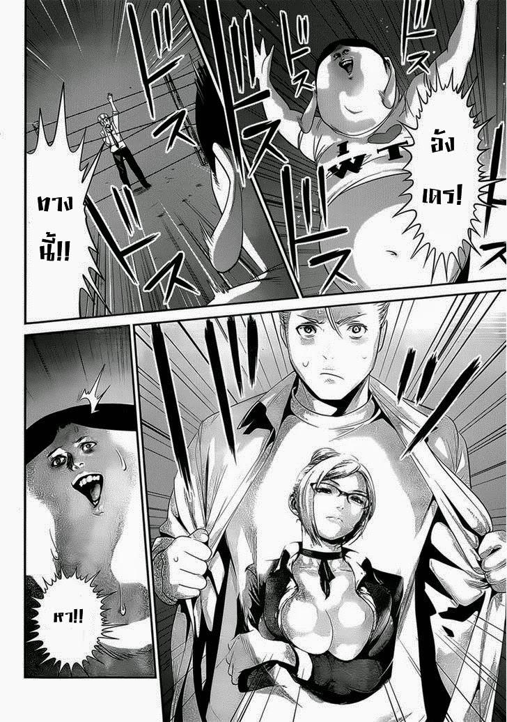 Manga-lc-com อ่านมังงะ อ่านการ์ตูน ออนไลน์ ฟรี Prison School ตอนที่ 1 2 3 4 5 6 7 8 9 10 11 12 13 14 ฟรี ไม่มีโฆษณา Manga-lc - อ่าน มังงะ อ่าน การ์ตูน ออนไลน์ อ่านมังงะ ฟรี