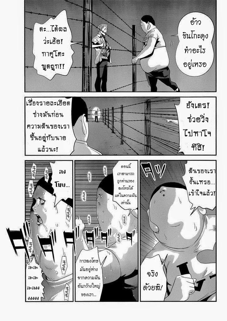 Manga-lc-com อ่านมังงะ อ่านการ์ตูน ออนไลน์ ฟรี Prison School ตอนที่ 1 2 3 4 5 6 7 8 9 10 11 12 13 14 ฟรี ไม่มีโฆษณา Manga-lc - อ่าน มังงะ อ่าน การ์ตูน ออนไลน์ อ่านมังงะ ฟรี