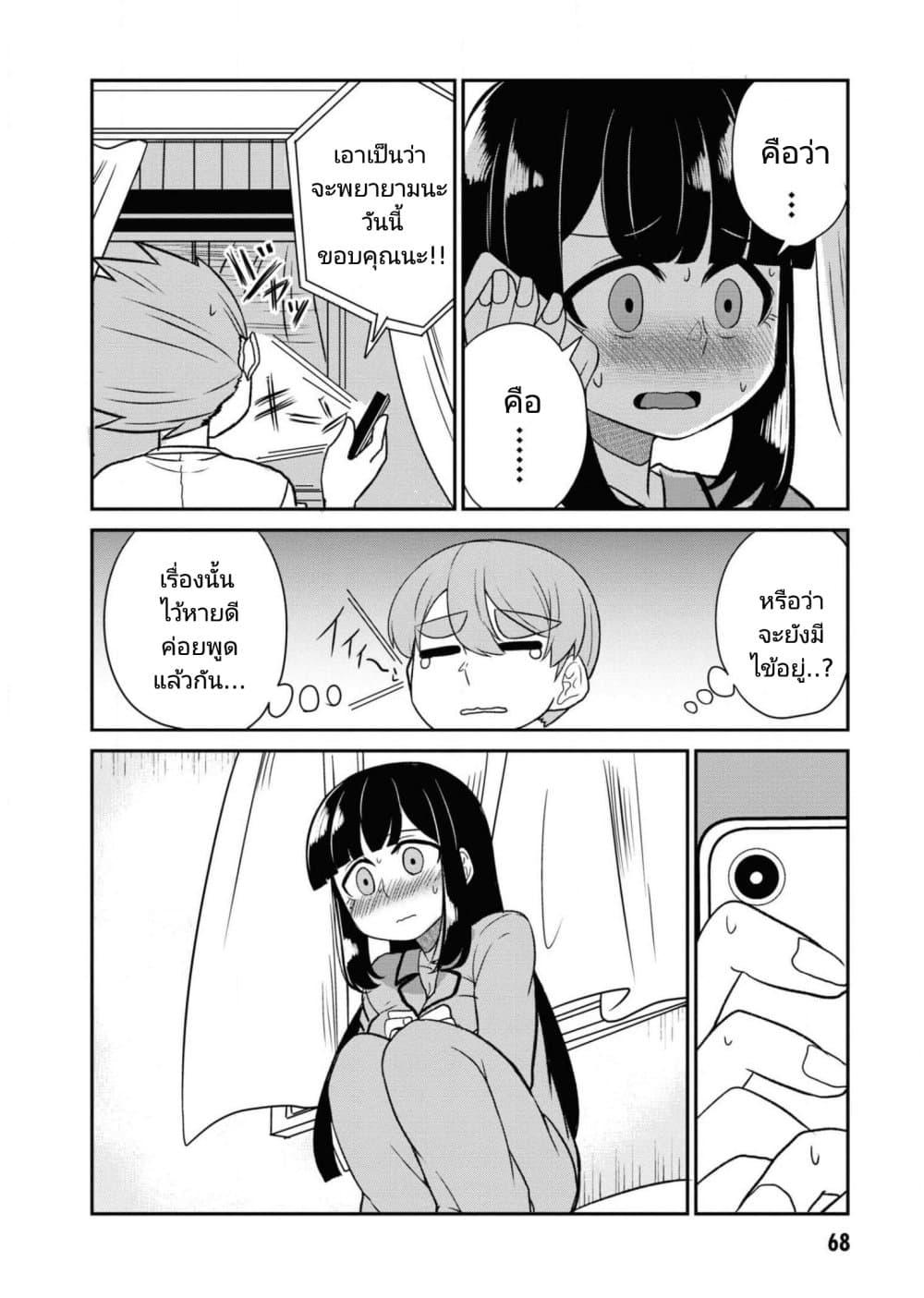 Manga-lc-com อ่านมังงะ อ่านการ์ตูน ออนไลน์ ฟรี Osananajimi no Mama ja iya ตอนที่ 1 2 3 4 5 6 7 8 9 10 11 12 13 14 ฟรี ไม่มีโฆษณา Manga-lc - อ่าน มังงะ อ่าน การ์ตูน ออนไลน์ อ่านมังงะ ฟรี