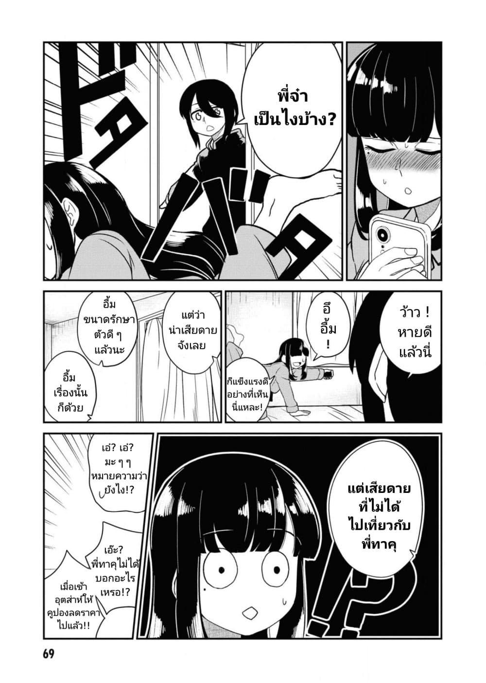 Manga-lc-com อ่านมังงะ อ่านการ์ตูน ออนไลน์ ฟรี Osananajimi no Mama ja iya ตอนที่ 1 2 3 4 5 6 7 8 9 10 11 12 13 14 ฟรี ไม่มีโฆษณา Manga-lc - อ่าน มังงะ อ่าน การ์ตูน ออนไลน์ อ่านมังงะ ฟรี