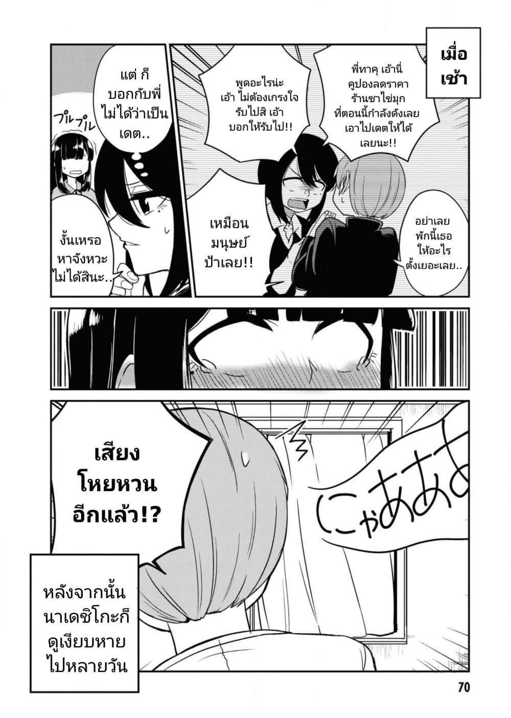 Manga-lc-com อ่านมังงะ อ่านการ์ตูน ออนไลน์ ฟรี Osananajimi no Mama ja iya ตอนที่ 1 2 3 4 5 6 7 8 9 10 11 12 13 14 ฟรี ไม่มีโฆษณา Manga-lc - อ่าน มังงะ อ่าน การ์ตูน ออนไลน์ อ่านมังงะ ฟรี