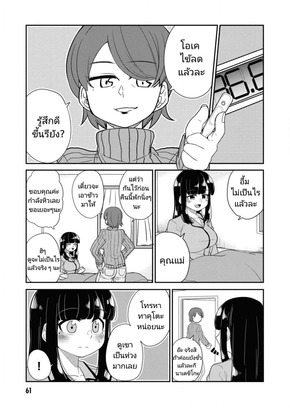 Manga-lc-com อ่านมังงะ อ่านการ์ตูน ออนไลน์ ฟรี Osananajimi no Mama ja iya ตอนที่ 1 2 3 4 5 6 7 8 9 10 11 12 13 14 ฟรี ไม่มีโฆษณา Manga-lc - อ่าน มังงะ อ่าน การ์ตูน ออนไลน์ อ่านมังงะ ฟรี